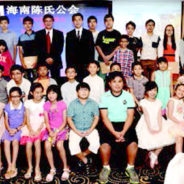 中小学勤学奖
