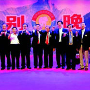 海南文昌陈氏宗祠祭祖活动