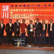 KL庆祝隆雪颍川海南(陈)宗亲会成立廿周年照片