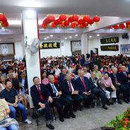 第89周年会庆暨勤学奖颁奖典礼