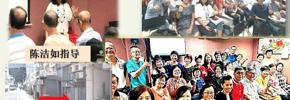 汉语拼音分享会（第15届）